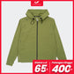 Liteshell™ - Training Jacket – Olive Green