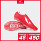 Halo Maze FG - Red / White